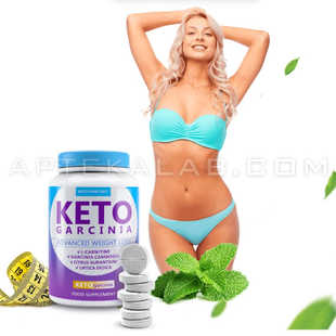 KETO Garcinia в аптеке