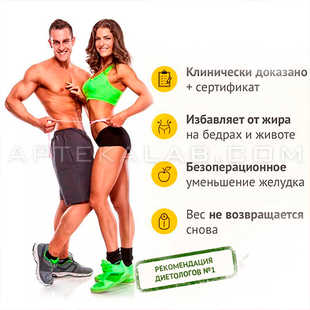 Neo Slim AKG в аптеке