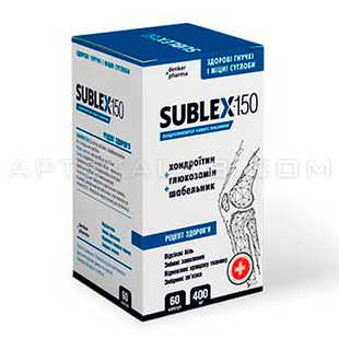 SUBLEX-150 в Барселоне